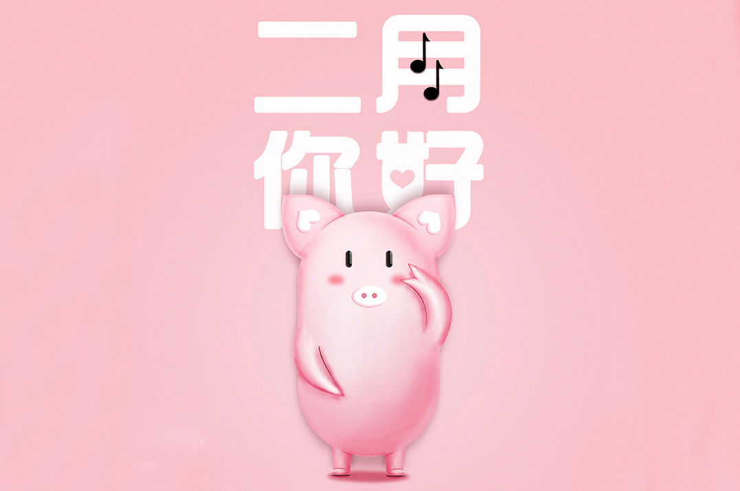 輕松過年，輕松“佩奇”