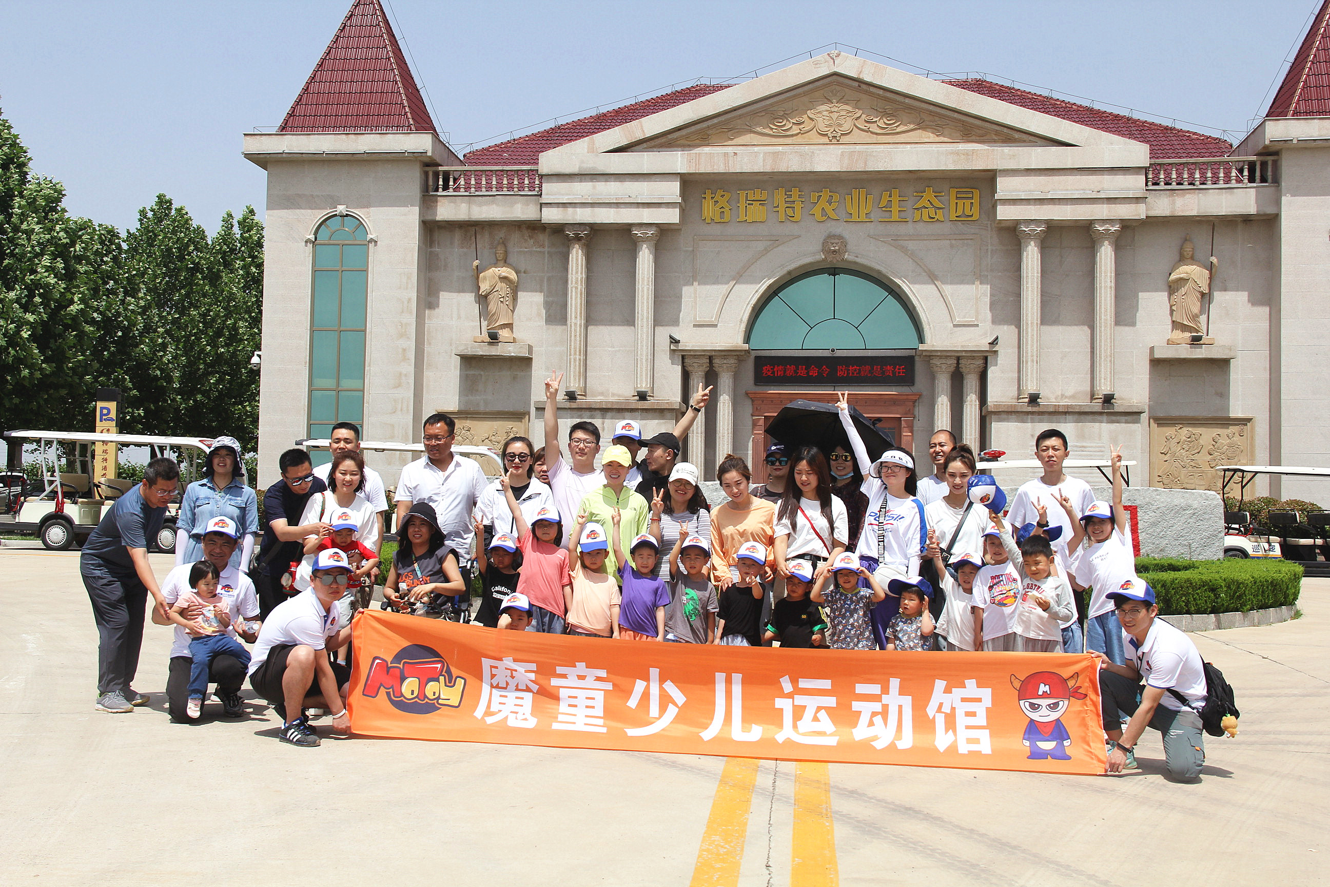 格瑞特酒莊親子游活動第二季，這一次更有料！