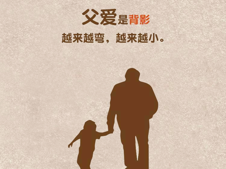 夏至快樂，父親節快樂！