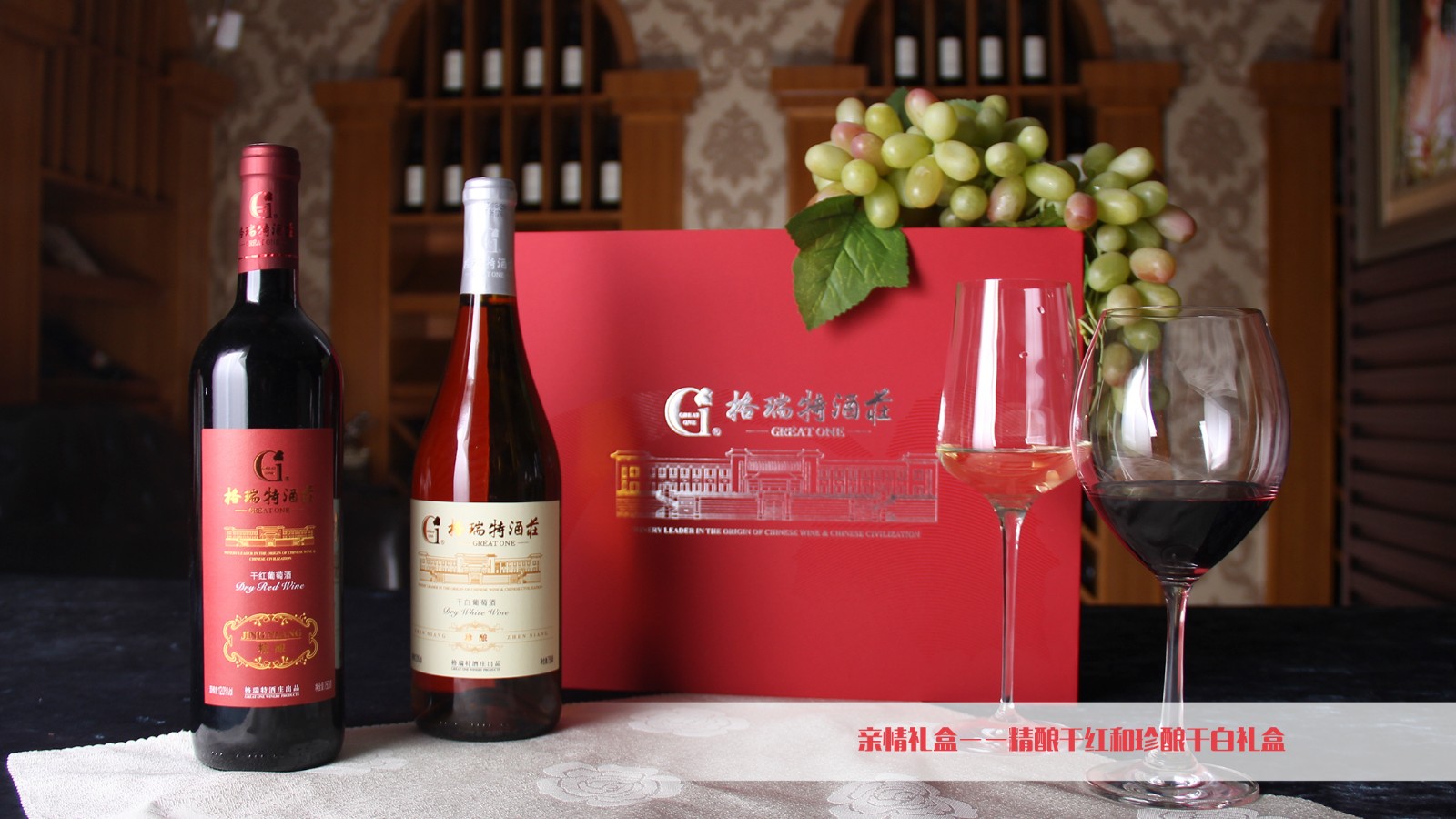 16246099278931.jpg 紅白禮盒.jpg