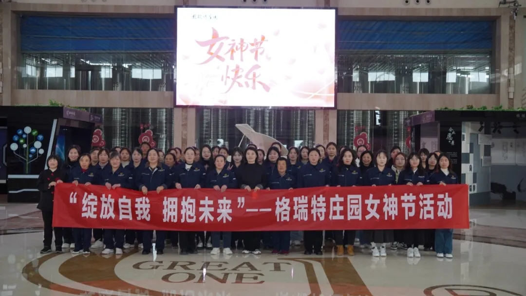 春風(fēng)如你，芳華自在||三八女神節(jié)