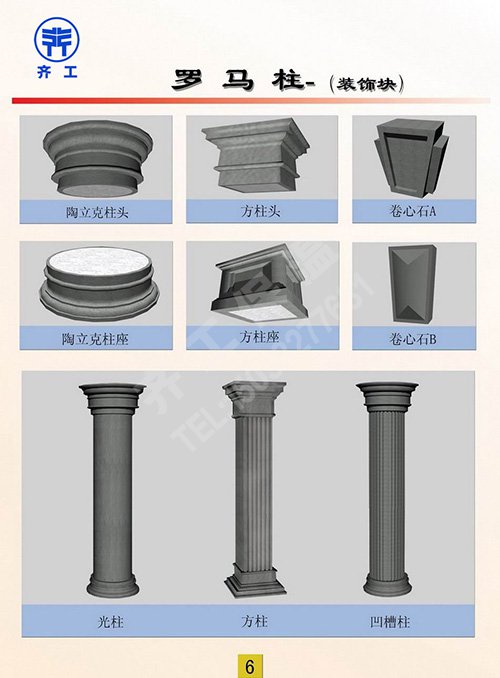 別墅外墻的巖棉板采購(gòu)常識(shí)