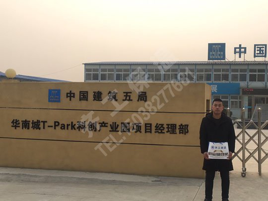  泡沫板生產(chǎn)時(shí)一定要注意這3點(diǎn)！