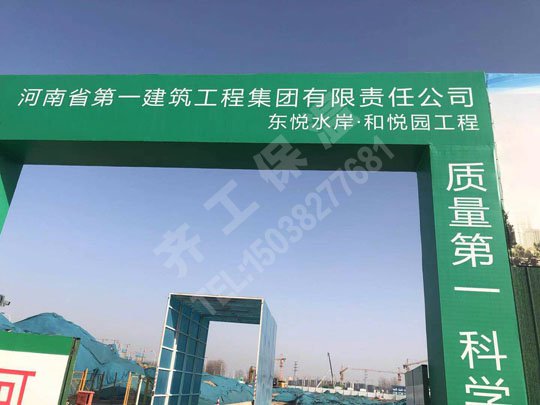 優劣擠塑板的本質區別