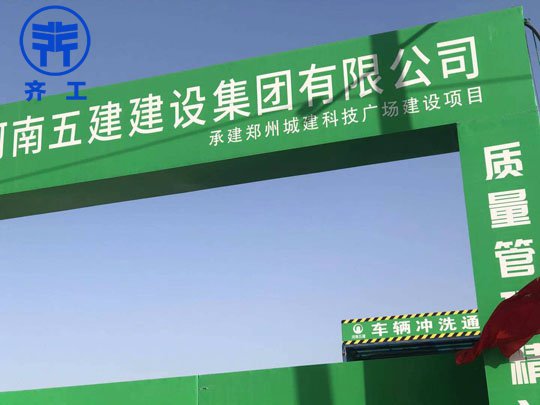 三門峽擠塑板具備的優勢