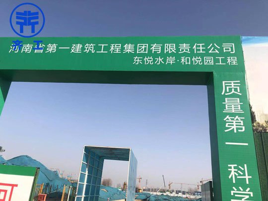 新鄉(xiāng)擠塑板的優(yōu)越性能所帶來(lái)的其它用途