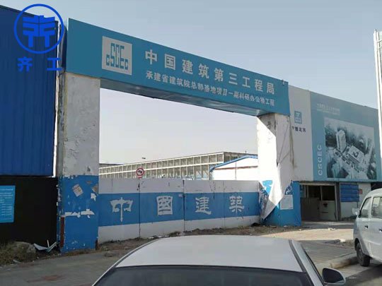 安陽擠塑板使用的期間需要注意事項