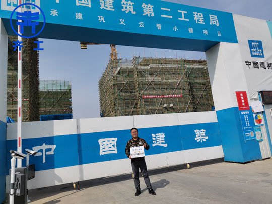 擠塑板具備著哪些應用優勢