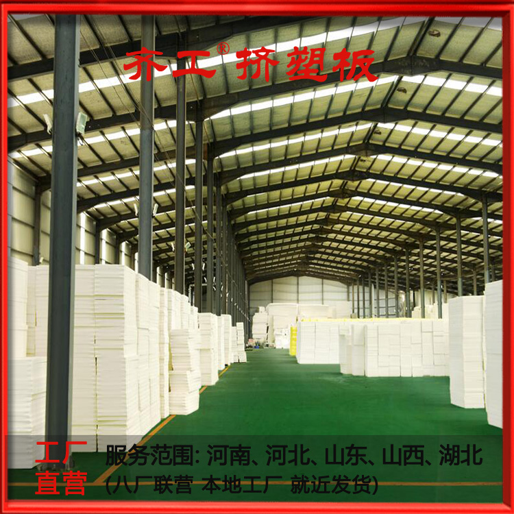 洛陽保溫板生產廠家