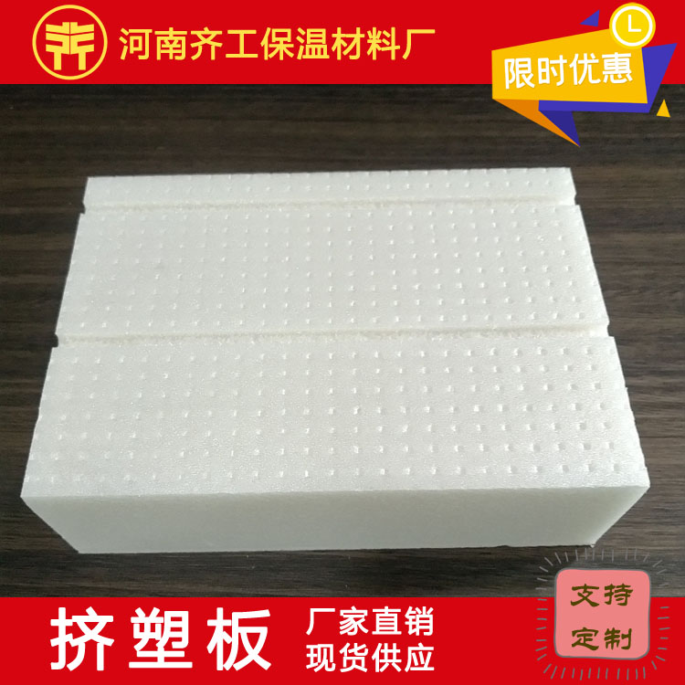 5公分厚擠塑板多少錢(qián)一平方