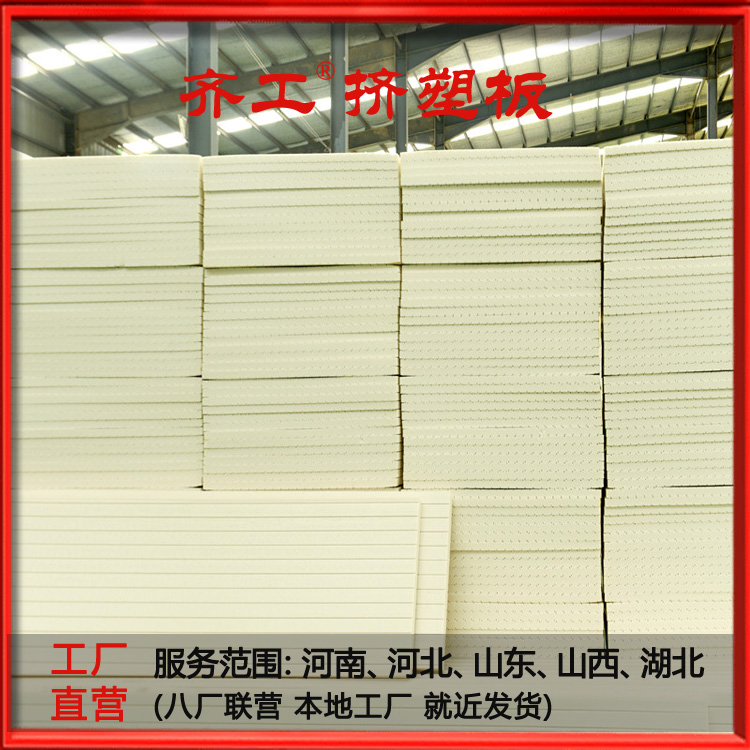 擠塑板在運輸的時候應該注意哪些事情？