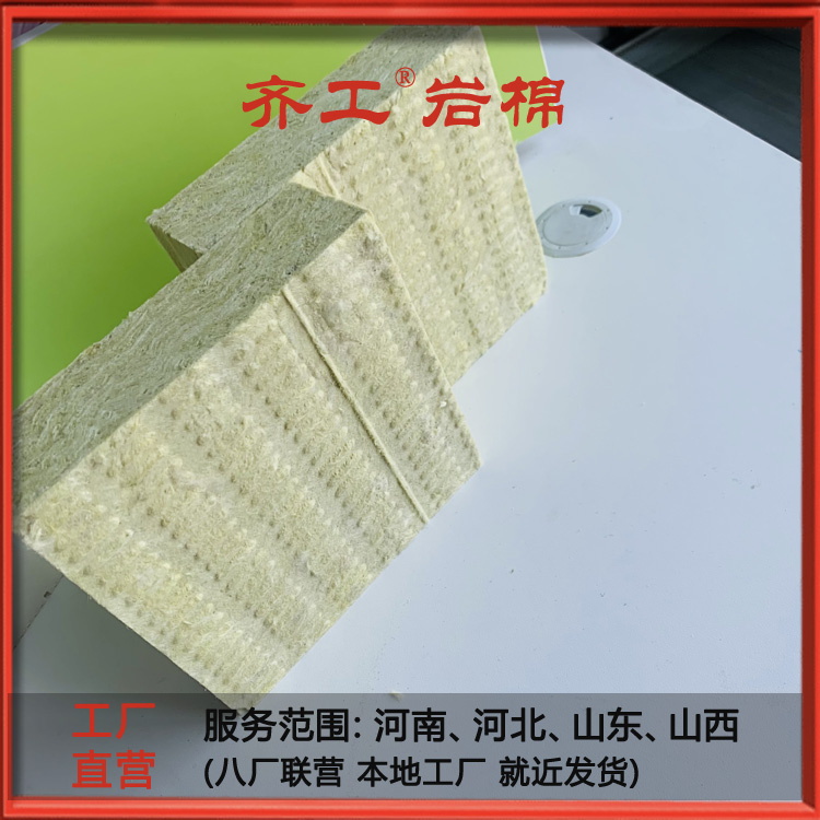 巖棉板廠家