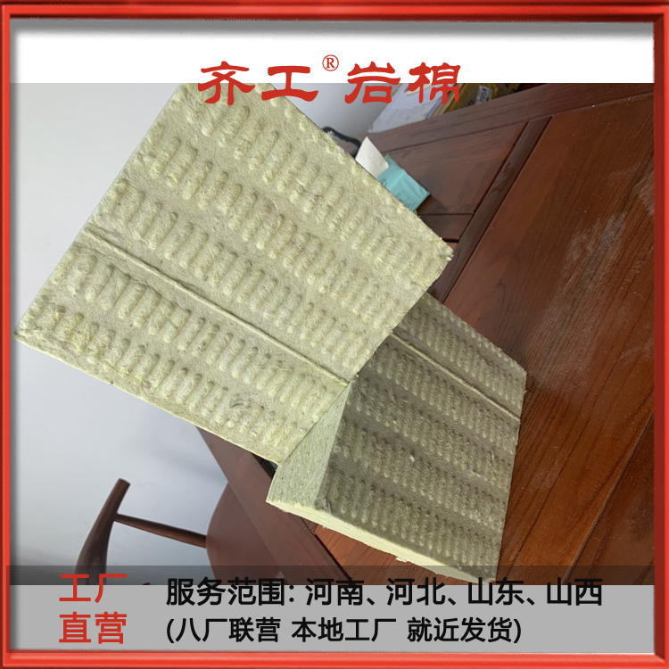 什么是復合巖棉板？