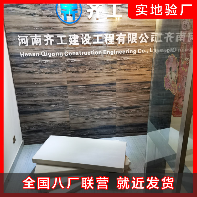 擠塑板在交通設施上起到什么作用？