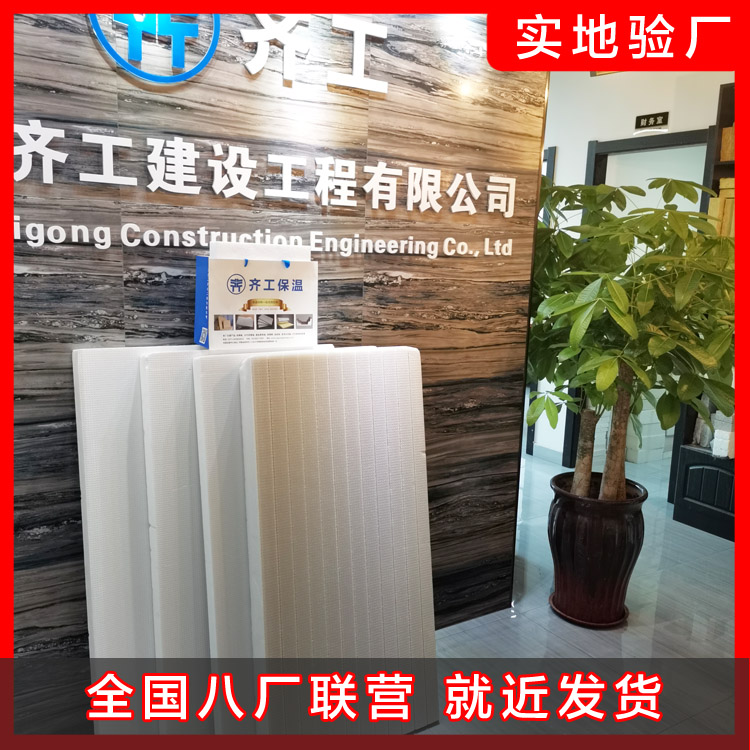 擠塑板優點及在公路上的應用