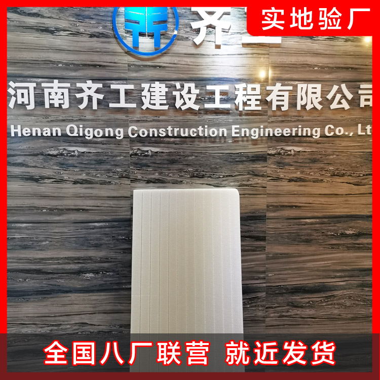 XPS/擠塑板在保溫行業的發展狀況