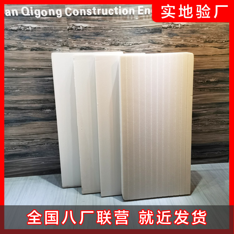 鶴壁巖棉板生產廠家_鶴壁巖棉板廠家聯系方式