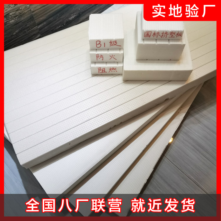 復(fù)合泡沫板有什么優(yōu)勢(shì)？