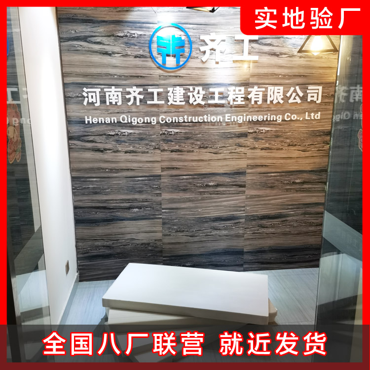 如何讓所購買的擠塑板價(jià)格很低