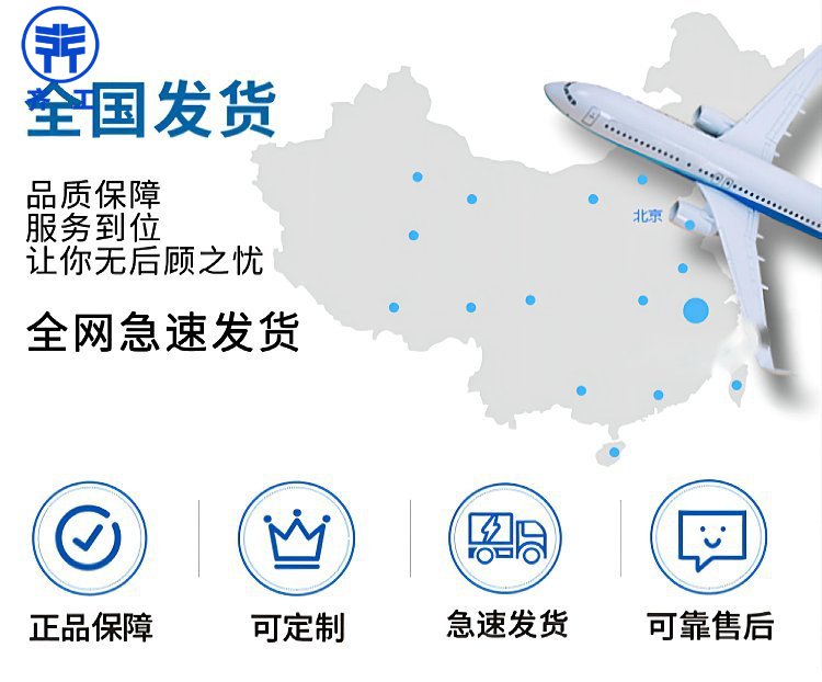 無(wú)機(jī)改性石墨聚苯板