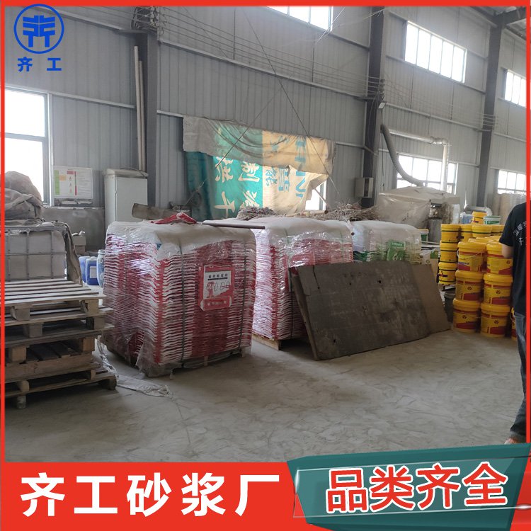 什么是外墻抹面砂漿？