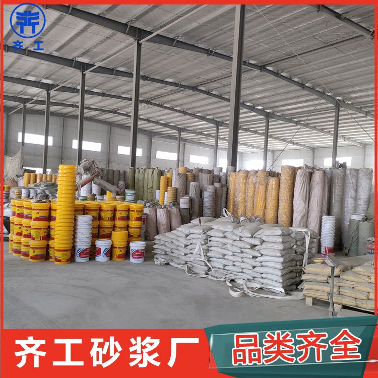 抹面砂漿沙漿，到底選哪個？