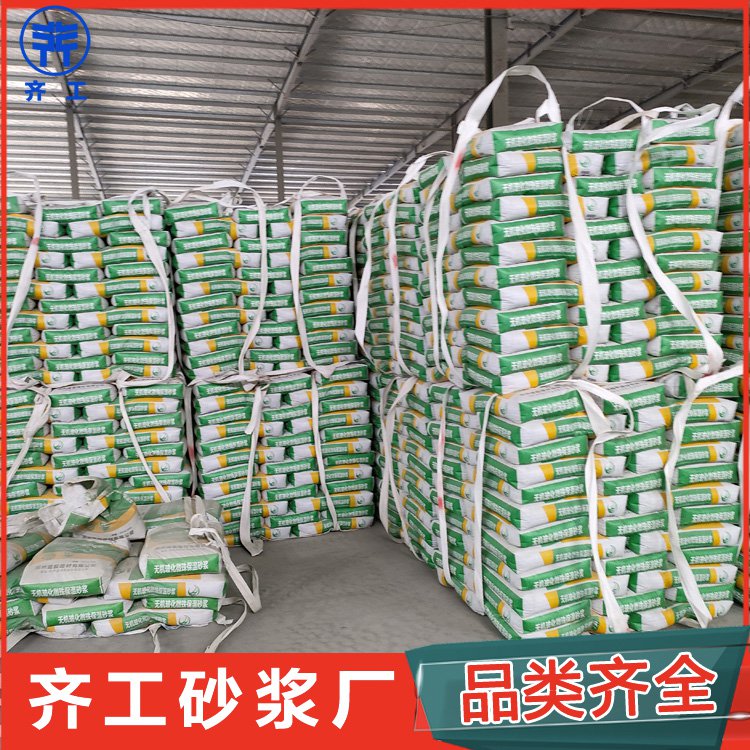 粘結砂漿（膠粘劑）