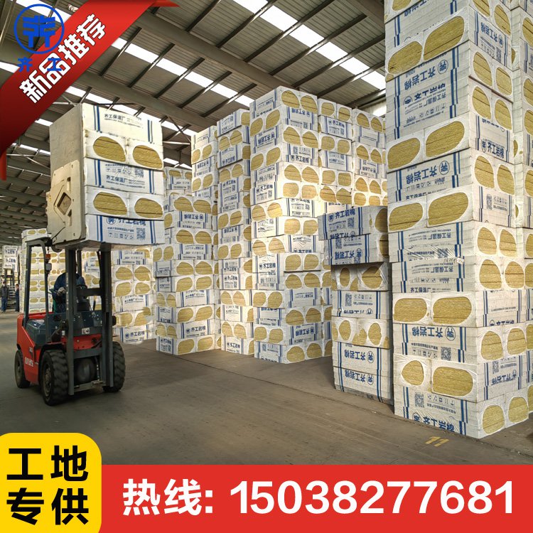 專業(yè)巖棉板的選擇和購買建議