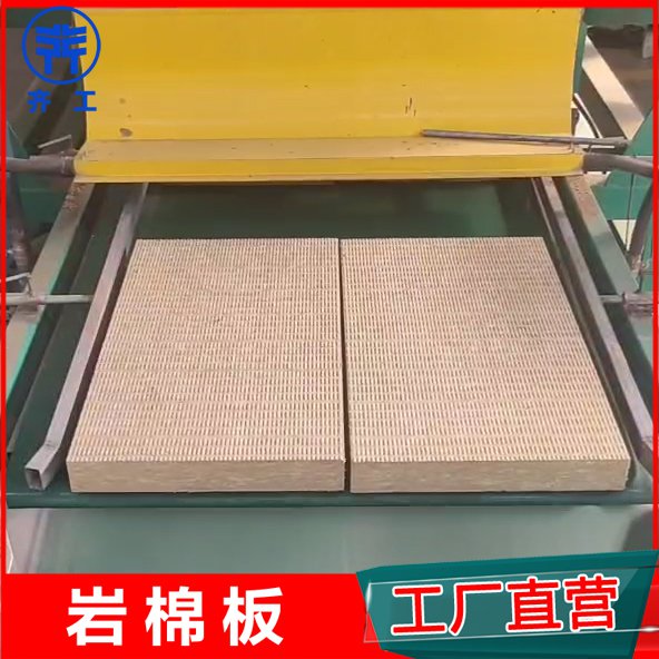 巖棉板生產廠家